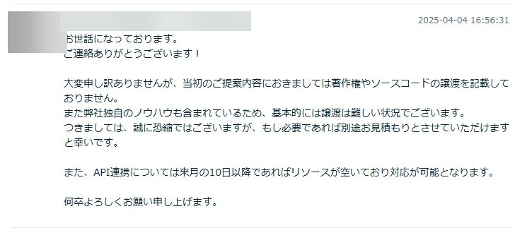 code-reply