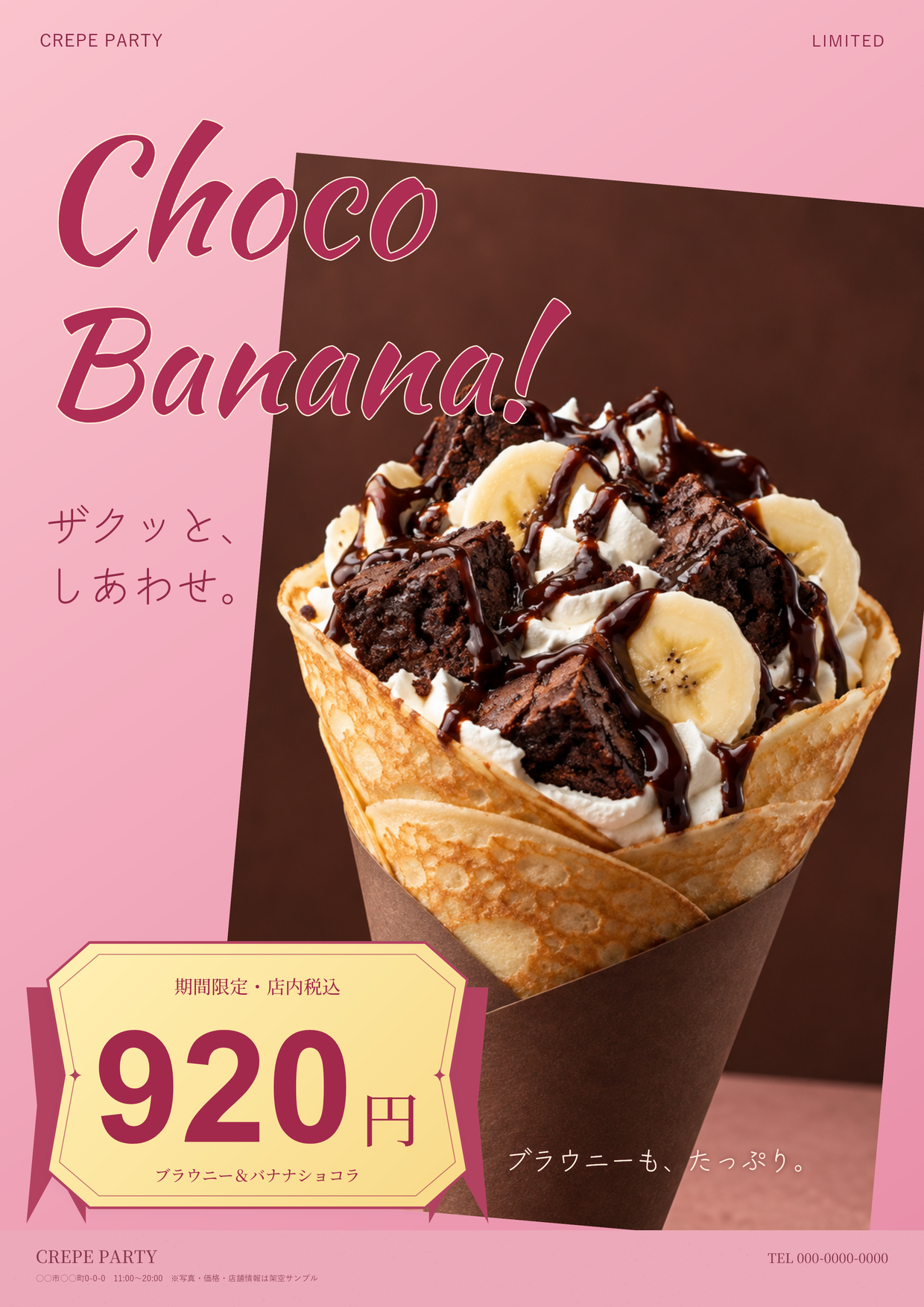 cr007