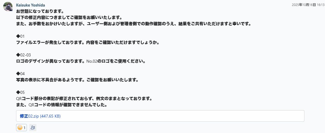 Chatwork