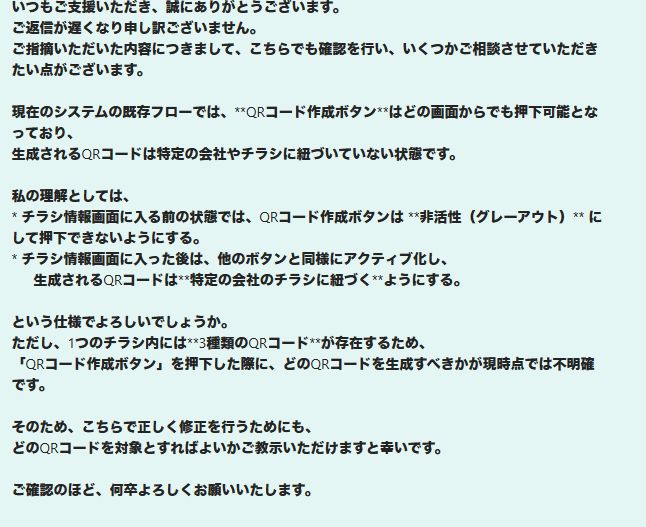 2025年10月8日