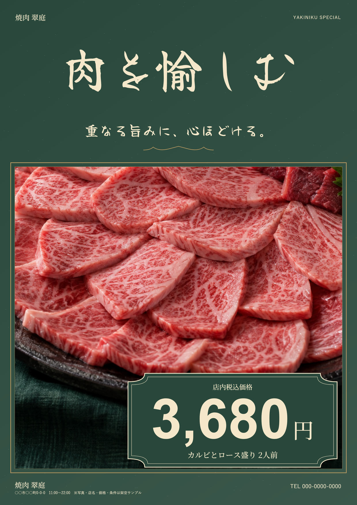 yk008