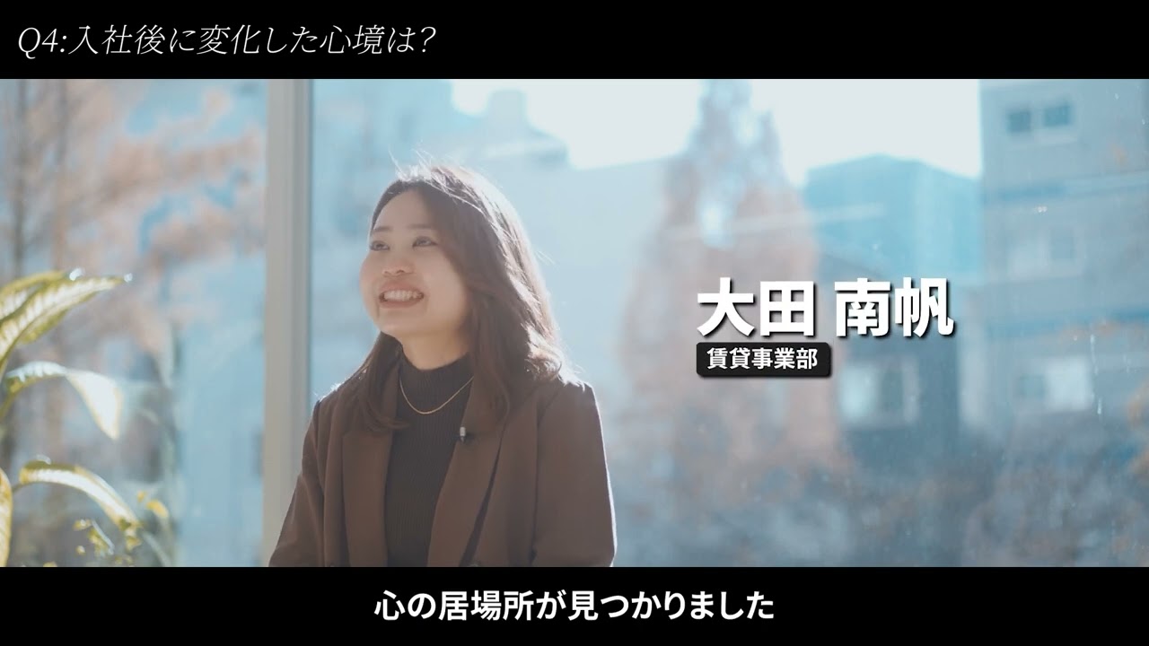 NODOMARU不動産 会社紹介動画