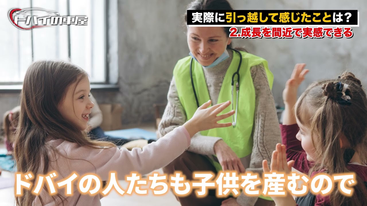 車を紹介するYouTube動画